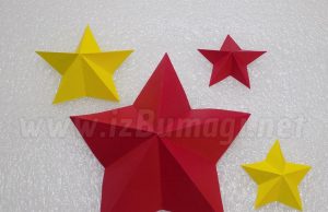 Об'ємна зірка з паперу