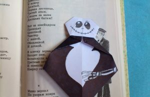 Manualidades de Halloween - Rincón de marcapáginas de Jack Skellington.