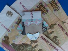 قميص رجالي بتقنية الأوريغامي من مذكرة بيع