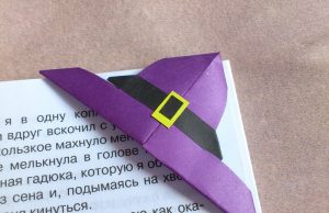 Une sorcière en papier en forme de marque-page - bricolage Halloween