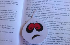 Призрак за Хелоуин под формата на хартиена книжка-ъгълна книжка