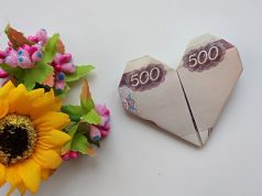 Сердечко манігамі