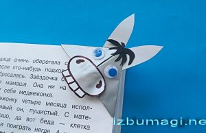 Marcador de canto de burro de papel